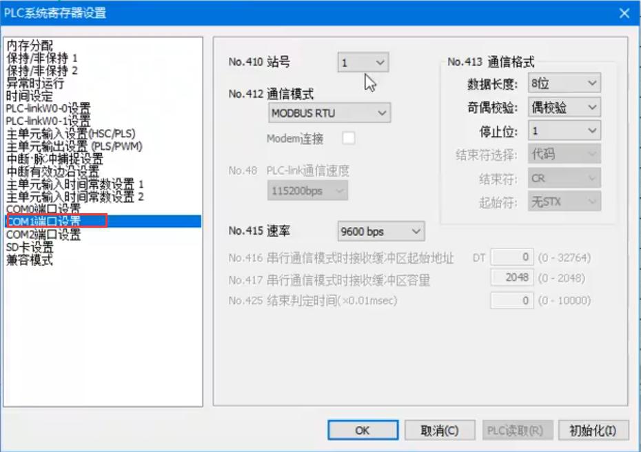 paste1613641334115.png