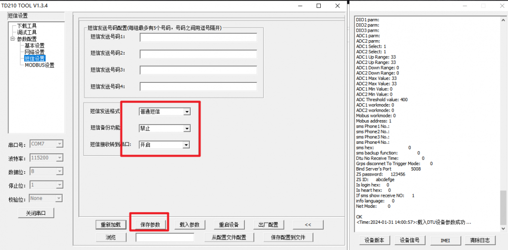 图片4.png