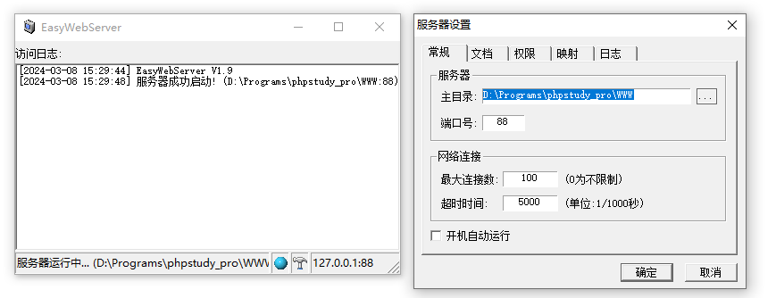 QQ截图20240308153012.png