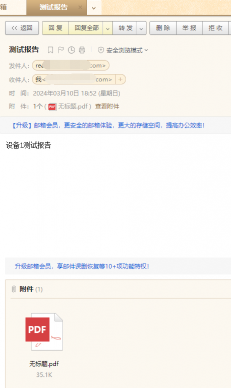 20240310190220.png