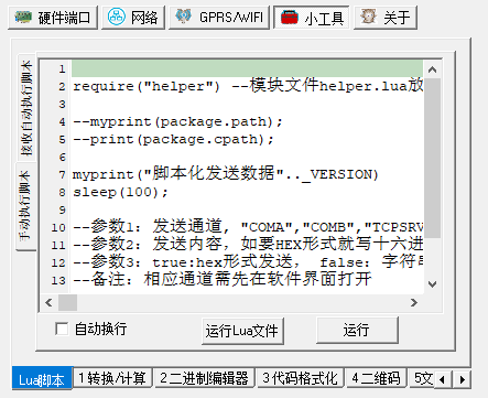 QQ截图20240319141934.png