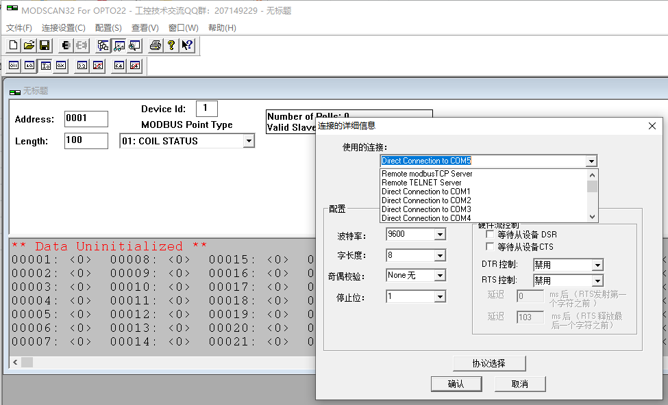 QQ截图20240319150220.png