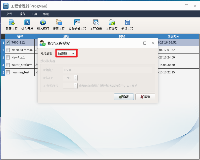 Snipaste_2024-03-21_14-12-54.png