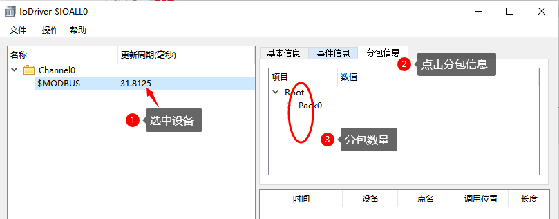 20240604113240.png