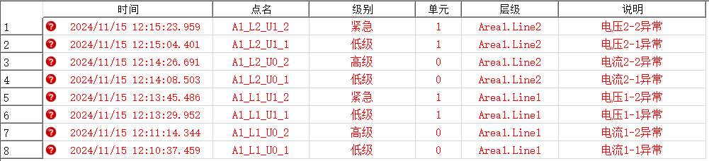 20241115133157.png