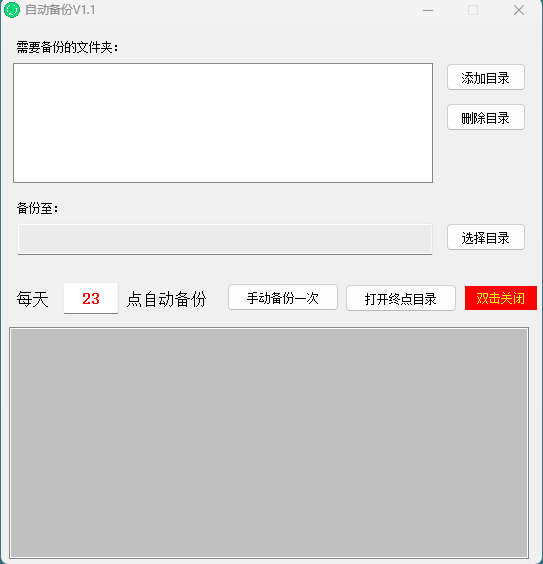20250220121138.png