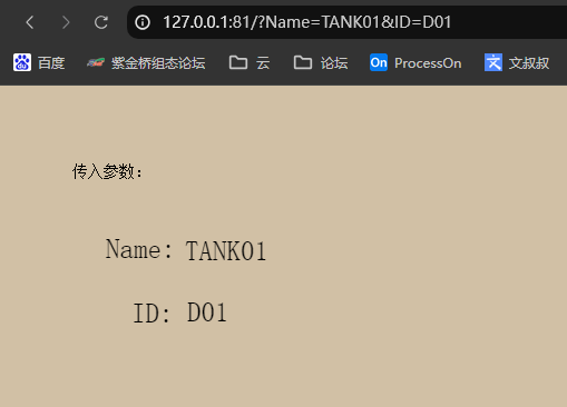 QQ20250324-092534.png