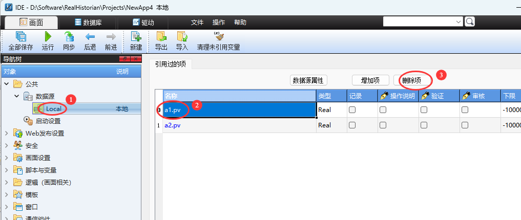 QQ20250402-141313.png