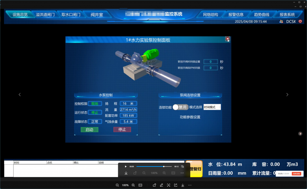 QQ20250409-102337.png
