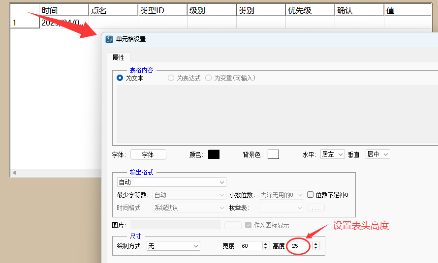 QQ20250409-134133.png