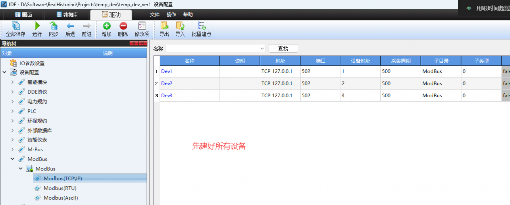 QQ20250411-142438.png