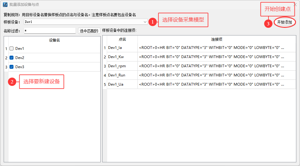 QQ20250411-143509.png