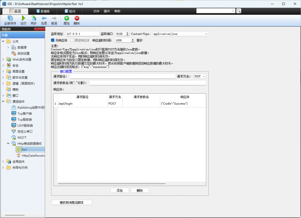QQ20250411-170152.png