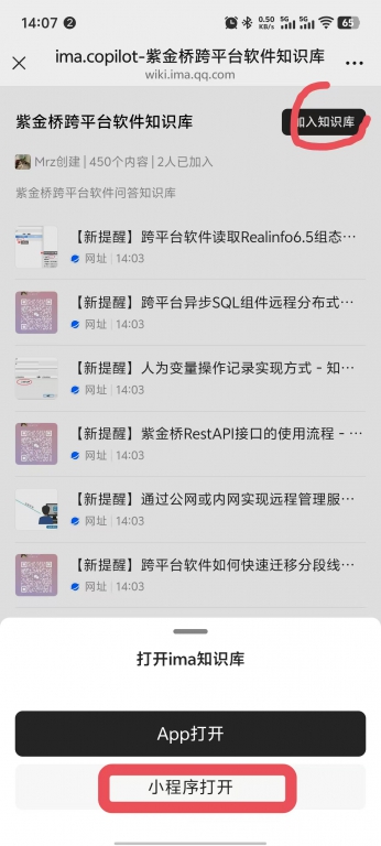 微信图片_20250429141117.jpg