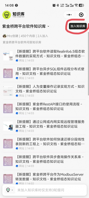 微信图片_20250429141134.jpg