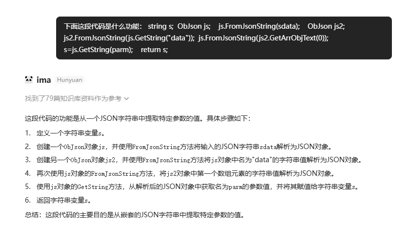 QQ20250429-143425.png