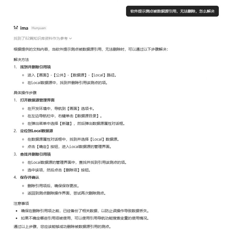 QQ20250429-142550.png