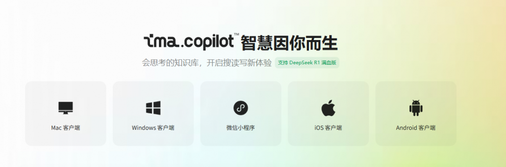 QQ20250429-150209.png