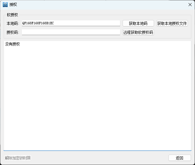 QQ20250521-103846.png