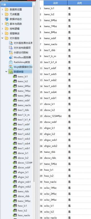 QQ20250522-112259.png