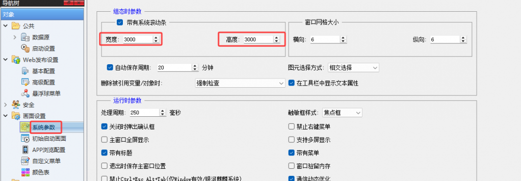 QQ20250603-111301.png