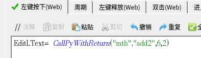 QQ20250612-123231.png