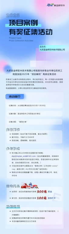 huodong1.jpg
