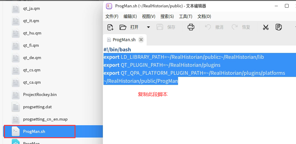 wechat_2025-09-23_163518_191.png