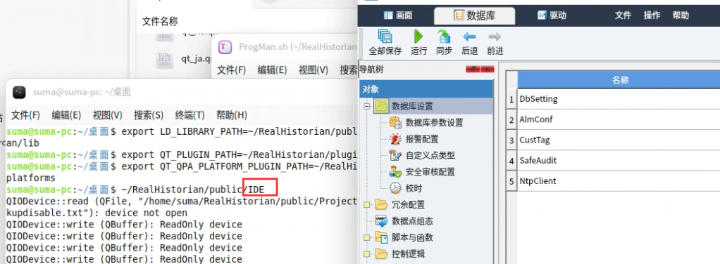 wechat_2025-09-23_163600_502.png
